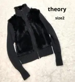 美品 ブルゾン リアルファー ラビット セオリー theory 2