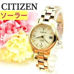 シチズン♥ソーラー 腕時計 CITIZEN エコドライブ ゴールド カレンダー