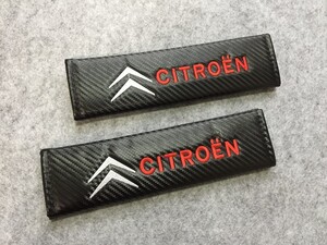 シトロエン CITROEN シートベルトパッド 2個セット ロゴ刺繍入り ショルダーパッドカバー　ストラップ　安全ベルトパッド　車の肩パッド