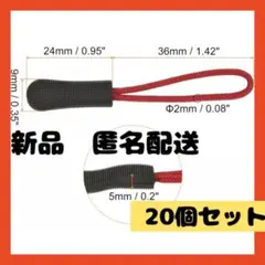 【即購入可】ジッパー　ファスナー　引き手　スライダー　バッグ　財布　ジャケット