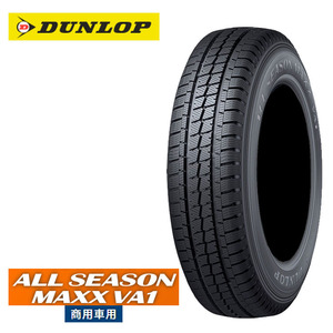 送料無料 ダンロップ オールシーズンタイヤ 【4本セット 新品】 DUNLOP ALL SEASON MAXX VA1 オールシーズンマックス VA1 155/80R14 88/86N