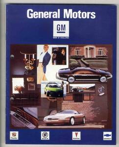 【b4003】 General Motors(GM)の総合カタログ