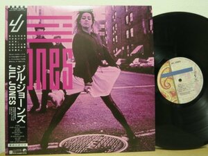 帯LP★ジル・ジョーンズ JILL JONES / S.T. (Prince プリンス/w OBI/美品!)　