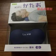 La-VIE かたお 3B-4706 1個入