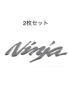 カワサキ H2 ニンジャ エンブレム カウル 立体 2枚セット