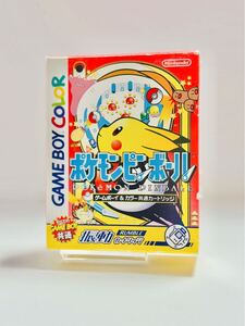 未使用品　ポケモンピンボール ゲームボーイ 任天堂 PINBALL ピカチュウ