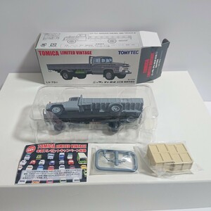 未展示 LV-73a ニッサン ディーゼル 680型 高床平荷台 1/64 トミカ リミテッドヴィンテージ TOMICA LIMITED VINTAGE 日産 トラック