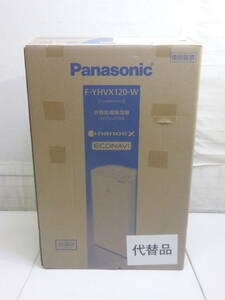 yk241101 Panasonic パナソニック 衣類乾燥除湿機 ハイブリッド方式 F-YHVX120-W クリスタルホワイト 未使用 代替品