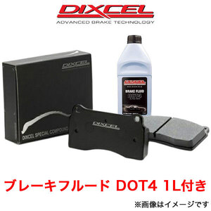 ディクセル Q7 4MDCBS/4MDCBA ブレーキパッド フロント左右セット SP-βタイプ 1315861 DIXCEL ブレーキパット