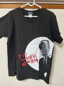 【公式】 映画泥棒 Tシャツ バンダイ 古着 NO MORE M 映画 映画館 BANDAI グッズ 映画ドロボー