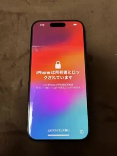 【極美品】iPhone15pro 256GB ジャンク 本体のみ 部品取り