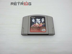 ゴールデンアイ007 N64 ニンテンドー64