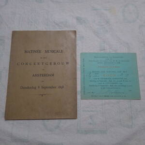 最初で最後!1800年代の逸品!! 1898年9月8日 メンゲルベルク・コンセルトヘボウ管 / 現代音楽他コンサートパンフ