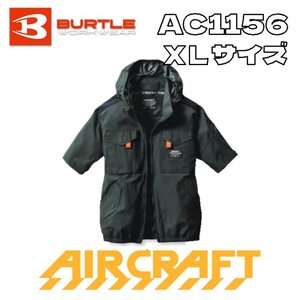 バートル エアークラフト 半袖 AC1156 ミルスグリーン XLサイズ 服単品 ※バッテリ・ファン別売 フード 空調 作業着 作業服