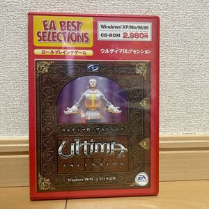 送料込　ウルティマ9 アセンション Ultima Ⅸ ASCENSION Windows XP Me 98 95 