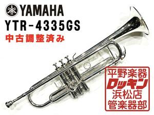 中古品 YAMAHA YTR-4335GS 調整済み 790***