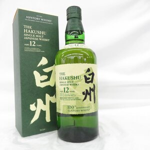 1円～【未開栓】SUNTORY サントリー 白州 12年 シングルモルト 100周年記念 蒸溜所ラベル ウイスキー 700ml 43％ 箱付 11736459 1223