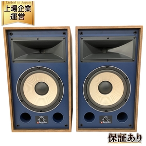 JBL 4305H WX スピーカー ペア ブックシェルフ型 音響機材 オーディオ 中古 S9536037