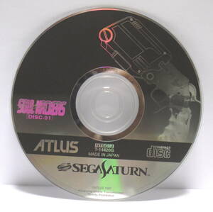 セガサターン デビルサマナー ソウルハッカーズ　DISK-01　DISK-02