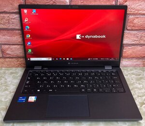 1円～ ●dynabook G83/HS / 第11世代 Core i5 1135G7 (2.40GHz) / メモリ 16GB / NVMe SSD 256GB / 13.3型 フルHD / Windows10 Pro 64bit