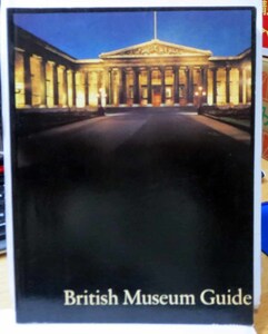 British Museum Guide　◆BMP(British Museum Publications)