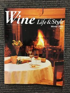 Wine Life&Style (ワイン ライフアンドスタイル) 2005年冬号 No.1