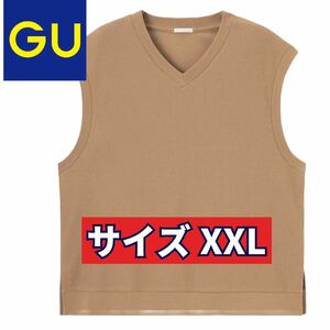 ジーユー GU ネックビッグベスト オーバーサイズ ビッグシルエット ゆったり 大きなサイズ XXL ベスト ノースリーブ