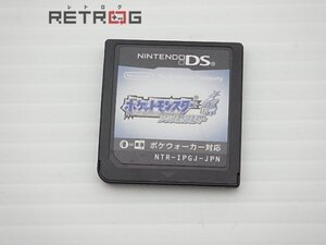 ポケットモンスター ソウルシルバー（紙箱なし） ニンテンドーDS