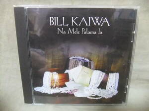 ★ Na Mele Pulama La ★Bill Kaiwa （ビル・カイワ）