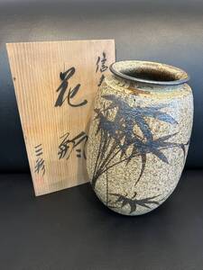 三彩作 信楽焼 花瓶 花入れ 花器 フラワーベース 骨董品 26.8cm