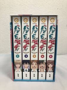 【中古コミック】バンドやってモテたい 1～5巻 全巻セット 漫画（230328B0002）