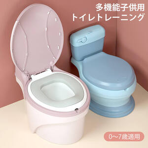 子供用トイレット 補助便座 おまる 子供トイレ 補助 便座 トイレトレーニング 幼児用便座 子供用トイレット 洋式　etyp63