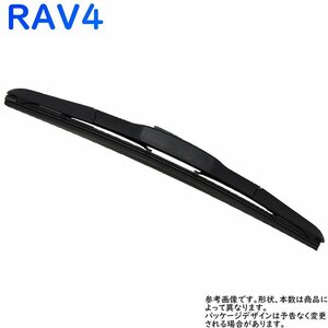 デザインワイパーブレード フロント用 2本組 RAV4 ACA31W ACA36W 用 S-D60 S-D43