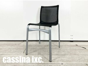 ALIAS / アリアス■ハイフレームチェア ■ブラック■廃番カラー■アルベルトメダ■cassina ixc / カッシーナ イクスシー