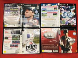 【PS2】 MLB2004 MLB 2003 MVPベースボール 2003 ハイヒートメジャーリーグベースボール 2003 お得品！ 4本 セット