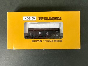 【未使用】里山交通 トラ4500形 貨車 「週刊SL鉄道模型」Nゲージ HAM1212