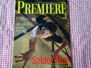 レア PREMIERE　プレミア日本版　2002.6月号 ダニス・タノヴィッチ スパイダーマン トビー・マグワイア　チャウ・シンチー　ウィル・スミス