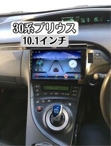 新品 10インチ 30プリウス Bluetooth Androidナビ CarPlay 前期 後期 Androidオート カーオーディオ モニター 検 ビッグx 楽ナビ 9インチ 