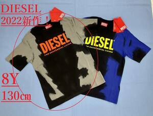 ディーゼル　キッズ　Tシャツ 1222　サイズ8Y(8才)　個性的なデザインに定番ロゴ　グレー　新品　プレゼントにも　DIESEL kids J00843