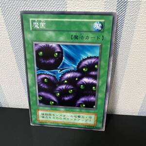 ☆ 遊戯王［希少　レア　魔菌　初期　字レア］プレイ用☆