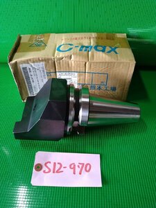 MAZAK ストレートタイプガイケイバイトホルダー (L)MAS 25-L125　品番:51288005600