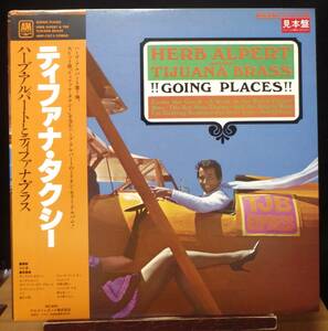 【GI214】HERB ALPERT & THE TIJUANA BRASS 「Going Places (ティファナ・タクシー)」, 80 JPN Reissue/見本盤　★トランペット・インスト