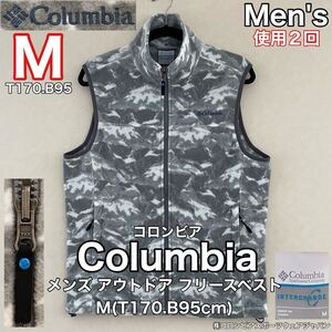 超美品 Columbia(コロンビア)メンズ アウトドア ベスト M(T170.B95cm)バックアイ スプリングスベスト PM1253 使用2回 グレー フリース 春秋