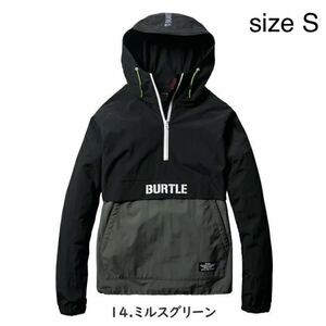 新品未使用　ミルスグリーン　size S BURTLE(バートル) 4054 アノラックパーカー(ユニセックス) 2023年秋冬 撥水ナイロンパーカー