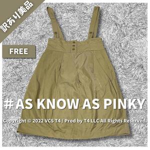 AS KNOW AS PINKY アズノゥアズピンキー FREE SIZE ジャンパースカート ジャンパースカート フリーサイズ 可愛いデザイン ×3201