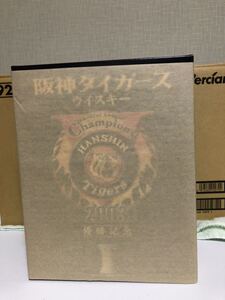 ★お歳暮！お正月のお持たせに！★ヴィンテージウィスキーが人気！★2003年阪神優勝ウイスキー★