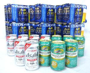 送料300円(税込)■yy142■◎ノンアルビール(アサヒゼロ・キリングリーンズフリー 等) 3種 48本【シンオク】