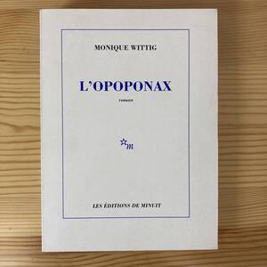 【仏語洋書】子供の領分 L’OPOPONAX / モニック・ウィティッグ Monique Wittig（著）マルグリット・デュラス（後書）【メディシス賞】