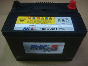 RK-S Super 　105D26R リサイクルバッテリー(中古品）再充電後出荷　 送料無料　（北海道・沖縄・他離島は別途必要）209482