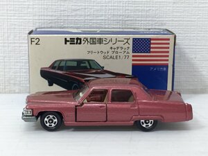 ●tomica トミカ No.F2 キャデラック フリートウッド ブローアム ミニカー 1/77 外国車シリーズ コレクション【20415163】